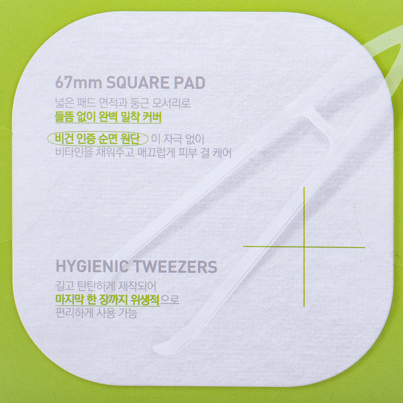 Mediheal 24/7 Day And Night Toner Pad 100Pc