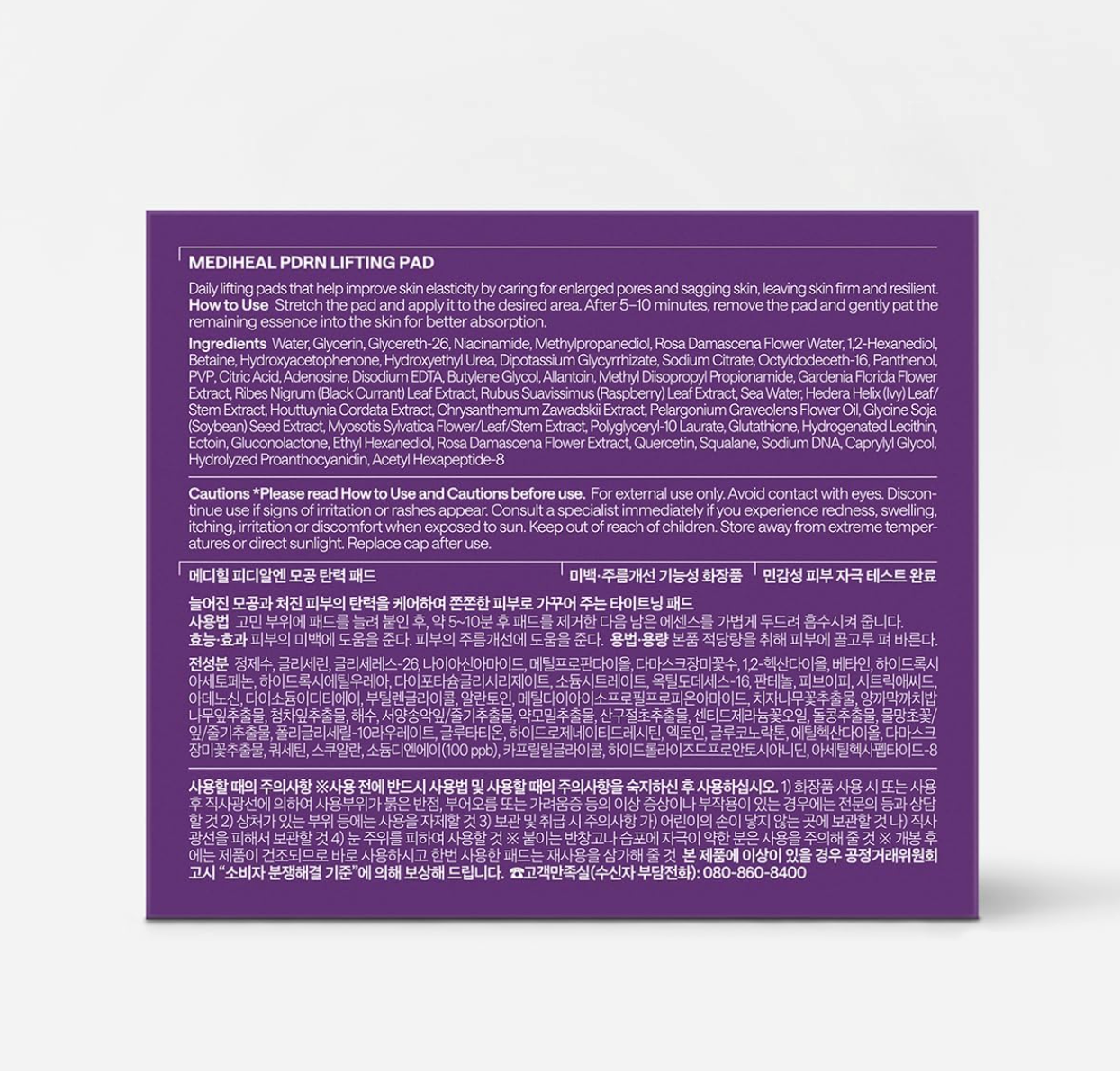 Mediheal 24/7 Day And Night Toner Pad 100Pc